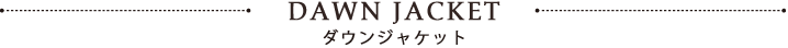 ニット